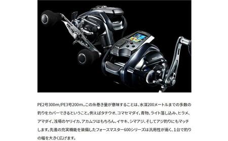 シマノ 釣具 電動リール フォースマスター 601DH LEFT