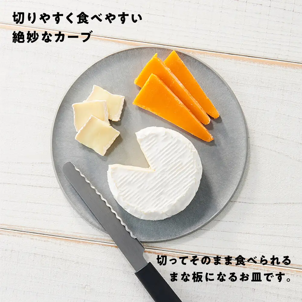 CHOPLATE KNIFE（チョップレートナイフ）