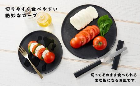 まな板になる お皿 CHOPLATE（チョップレート）174＆220mm Black2枚セット【食器 お皿】
