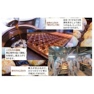 たこ昌の明石焼  5箱セット