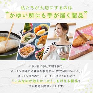 まな板汚さないシート30枚入4個セット　 アルテム