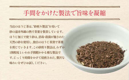 ほうじ茶 約600包 (100包×6) ティーバッグ 焙じ茶 国産
