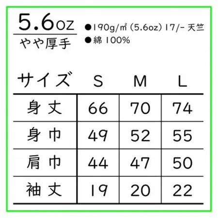 日本遺産「竹内街道」オリジナルTシャツ　Lサイズ_装飾品・工芸品 女性・レディース 洋服   装飾品・工芸品 男性・メンズ 洋服 _【1476391】