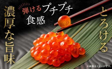 【北海道産原料使用】ぶっかけいくら丼 30g×12個 合計360g 丼用 たれ 醤油 漬け いくら 贅沢 茨城県 神栖市