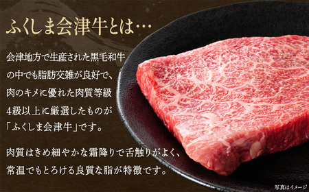 牛肉 サーロイン 200ｇ×３枚 計600ｇ 会津喜多方産 黒毛和牛 会津牛 ギフト ステーキ【07208-0292】