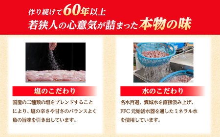 上杉の小鯛ささ漬半樽90g 2個入り 計180g 小浜市 / 上杉商店 [Y-006001] [BFAD015] 【配送不可地域：離島】 