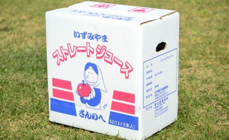 青森県産りんごジュース 【 ストレート果汁 】 1Ｌ×6本 りんごジュース