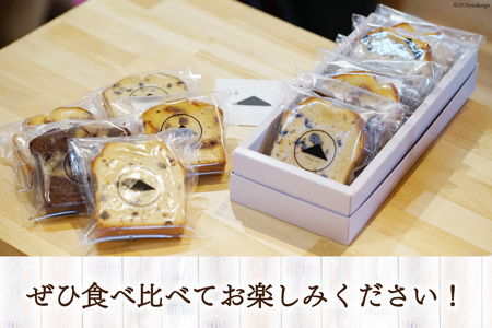 『小屋』パウンドケーキ セット(プレーン ラムレーズン 釜ん茶とつぶあん)3種 計6個[小屋 高知県 津野町 26aa0004]