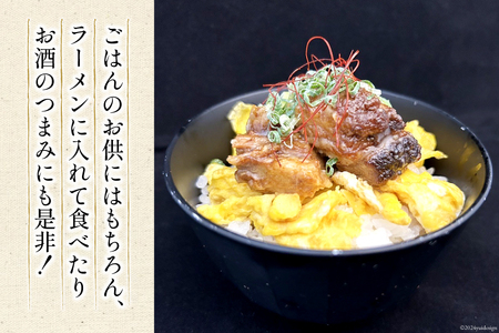 角煮 満天の星特製 (四万十ポーク使用)75g×6袋[満天の星 高知県 津野町 26ac0005]