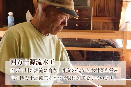 薪 四万十源流木工 約 15kg カシ ケヤキ [四万十源流木工 高知県 津野町 26au0003]
