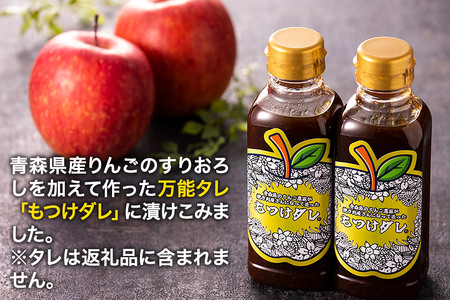 【桜姫鶏】もも肉の「もつけダレ」つけこみ 250g×4パック