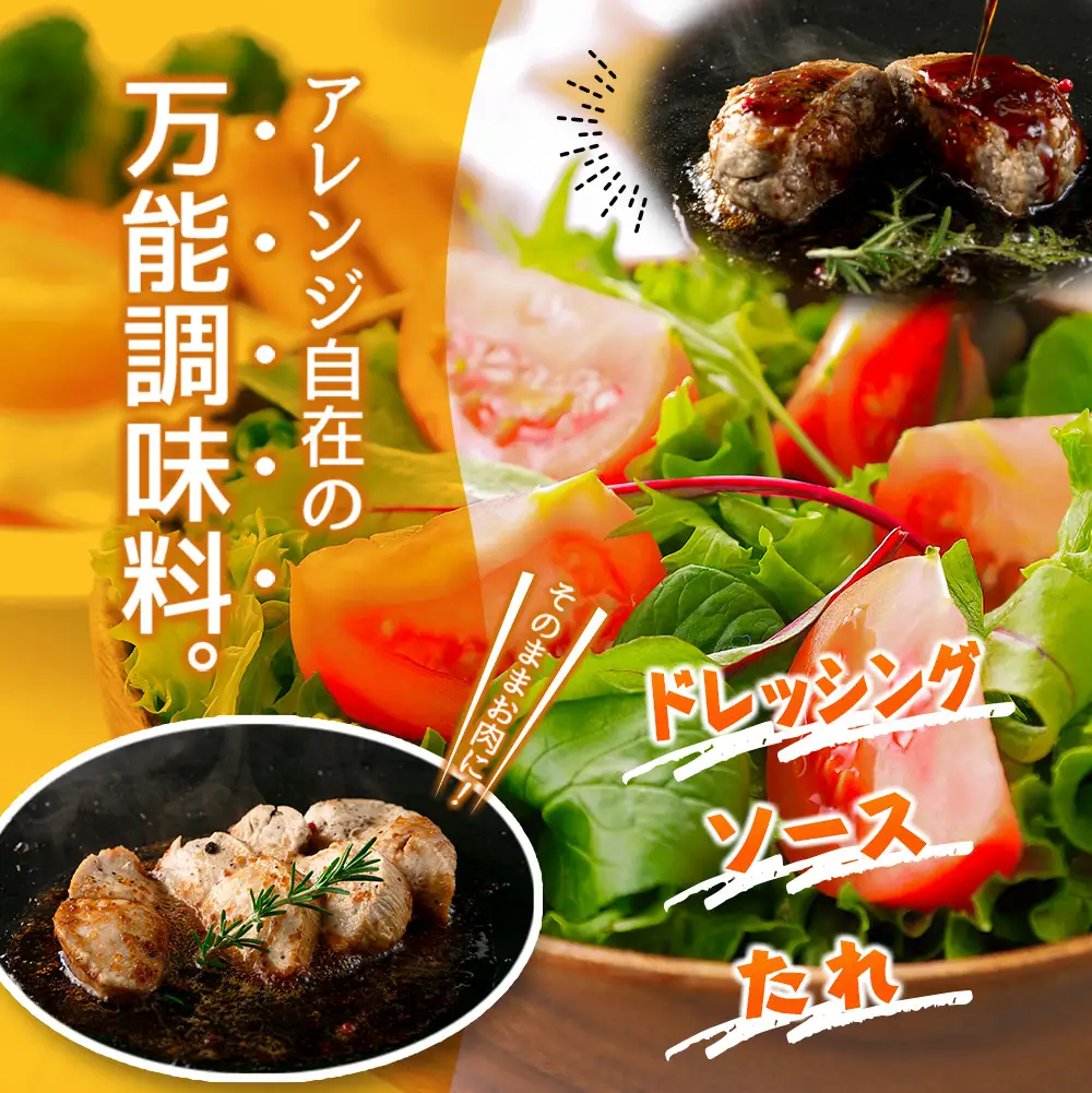 ドレッシング 高校生フードデザイナー共同開発！ ぶちうまドレドレ 300ml×2本セット 広島県立加計高校芸北分校 芸北りんご使用_YU047_001