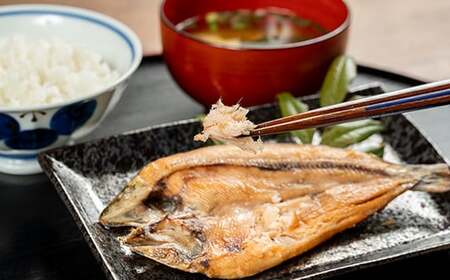 【予約受付】焼くだけ簡単！無投薬で四万十育ちのあめごの開き　大サイズ４匹／Eay-03 干物 あめご あまご アメゴ アマゴ