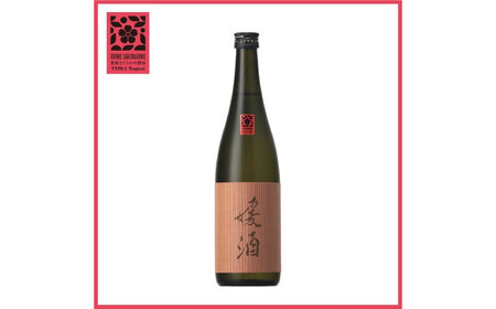 さくらひめセット (媛酒・京ひな 純米吟醸) 720ml×2本 BKAJ002 日本酒