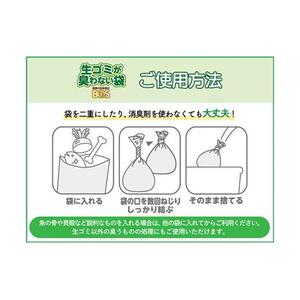 驚異の 防臭 袋 BOS 生ゴミが臭わない袋 BOS 生ゴミ用 Mサイズ 90枚入り×3個セット 計270枚