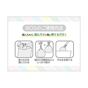 驚異の 防臭 袋 BOS おむつが臭わない袋 BOS 大人用 Lサイズ 90枚入り×2個セット 計180枚