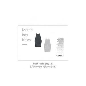 インテリア 小物 NUNOUS モルフ イントゥ ア キャット &モルフ イントゥ キティズ set-3