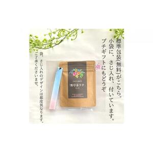 野草茶 ラテベース 30g（約60杯分）