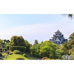 岡山市 日本三名園 後楽園と地麦酒工房の旅 ツアー タクシーご利用4時間コース