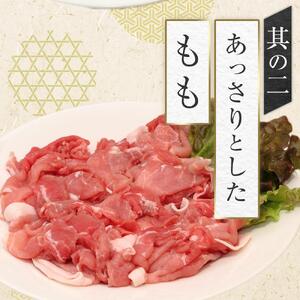豚肉 おかやま 黒豚 しゃぶしゃぶ 食べ比べ セット 約900g（ ロース、モモ、バラ 各約300g ） 豚しゃぶ 冷凍