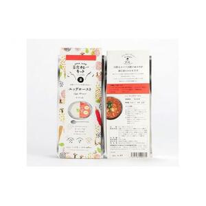 いなほ屋 × cotan 菜食 カレー キット2種 中級編（エッグロースト＆サンバル） | カレー