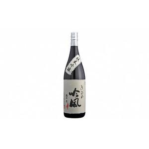 きびの吟風　大吟醸／純米吟醸　2本セット（1本1,800ml）