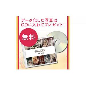 ふるさとの思い出など､懐かしい写真が整理できる【べすとフォトあるばむ】