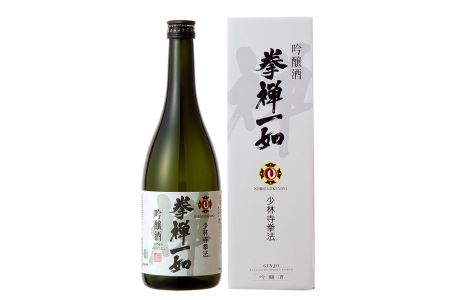 金陵　少林寺拳法（吟醸酒・本格焼酎セット）【A-29】