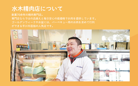 【レビューキャンペーン】トマト煮込みハンバーグ160g×5 【平川市産原料使用】　【 加工品 惣菜 冷凍 洋食 夕飯 お弁当 おかず 】[hi-0029-001]