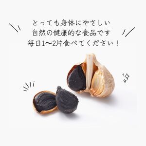 やっさんの熟成発酵黒にんにく 200g×5袋【H-34】