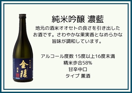 NIPPON COLORS　720ml　４本セット【H-33】