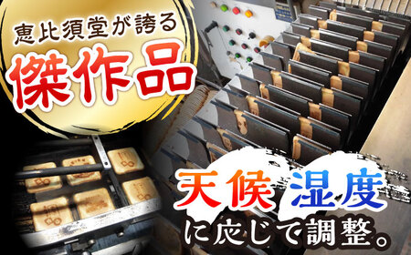 【6回定期便】夢本陣 40枚（2種×20枚） /恵比須堂 [UBQ019] 煎餅 せんべい