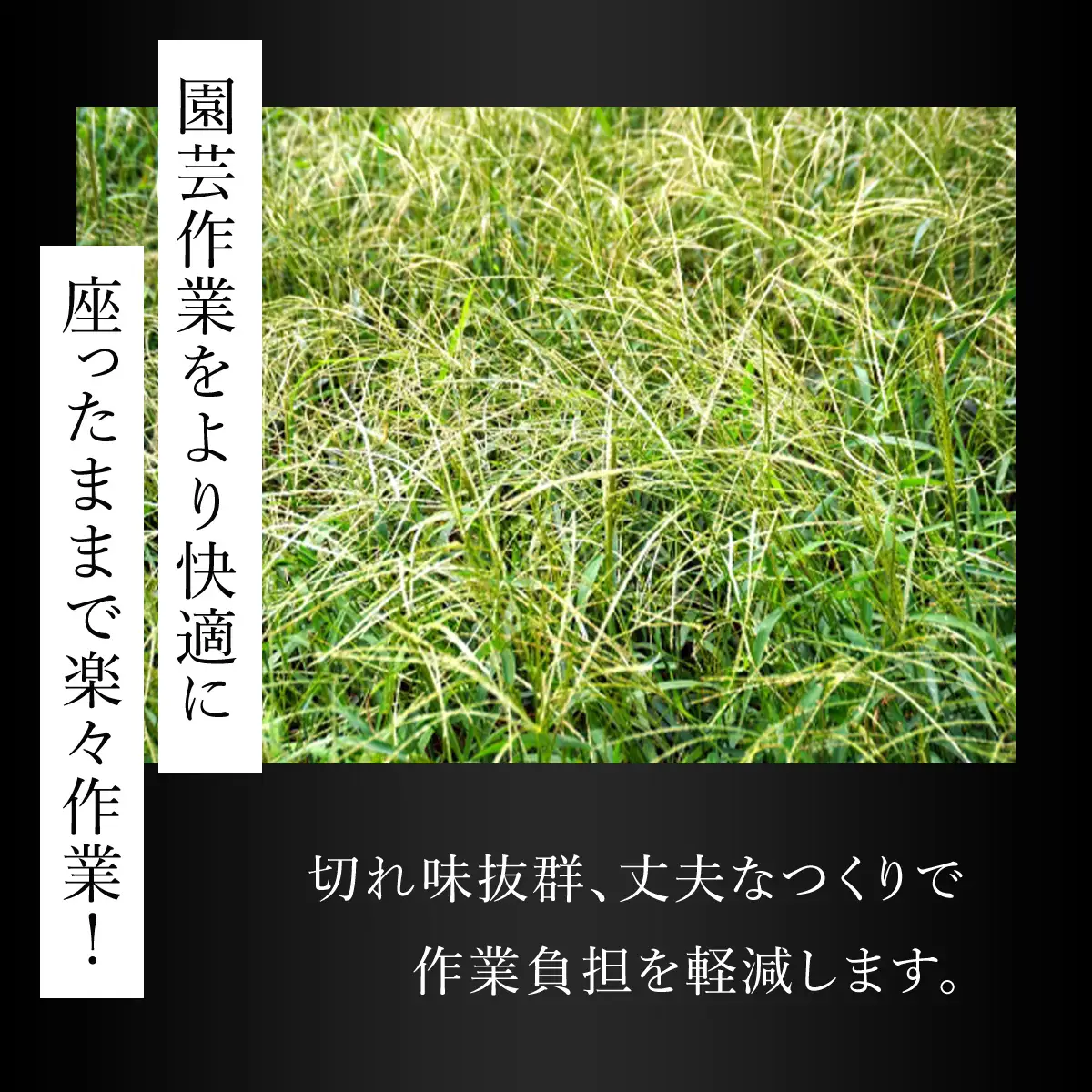 鍛造農具 ねじり鎌（短柄付） ANF008