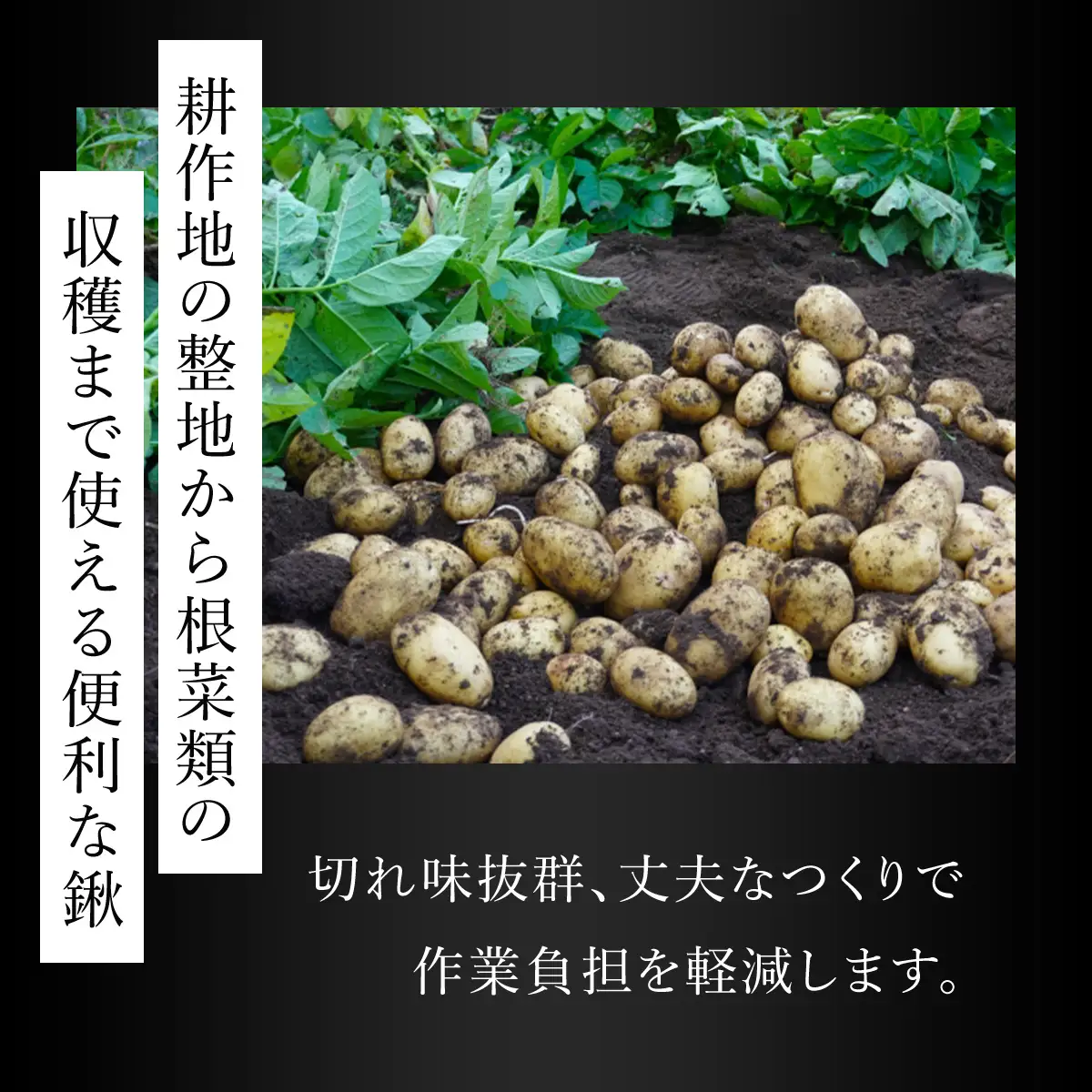鍛造農具 三本備中鍬 ANF010