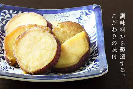 国産原料 さつまいもの甘煮 150g×4パック 最短3～5営業日以内発送