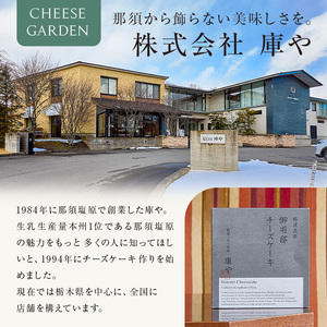 【チーズガーデン】フィナンシェ 10個入【 チーズケーキ 菓子・スイーツ 那須塩原市 】 ns002-019