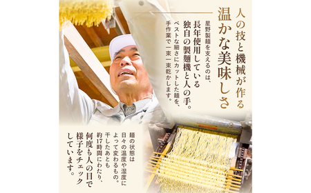 島田ひもかわ 15袋セット  ns036-009 麺 ひもかわうどん 栃木県 那須塩原市