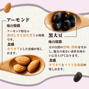 豆 ミックスナッツ 4種 4.56kg 380g×12袋 ナッツ 無塩 無添加 最短配送