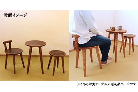 手彫りの丸テーブル・φ42×高さ57cm【国産クリ使用・着色オイル仕上げ】【89-16】