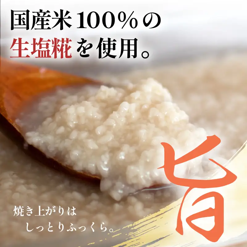 カンパチカマ塩糀漬け（5パック） ／ カンパチ 塩糀漬け ビール お父さん おつまみ 朝食 弁当 魚介類 海の幸 お取り寄せ 人気 [aw002-a009]