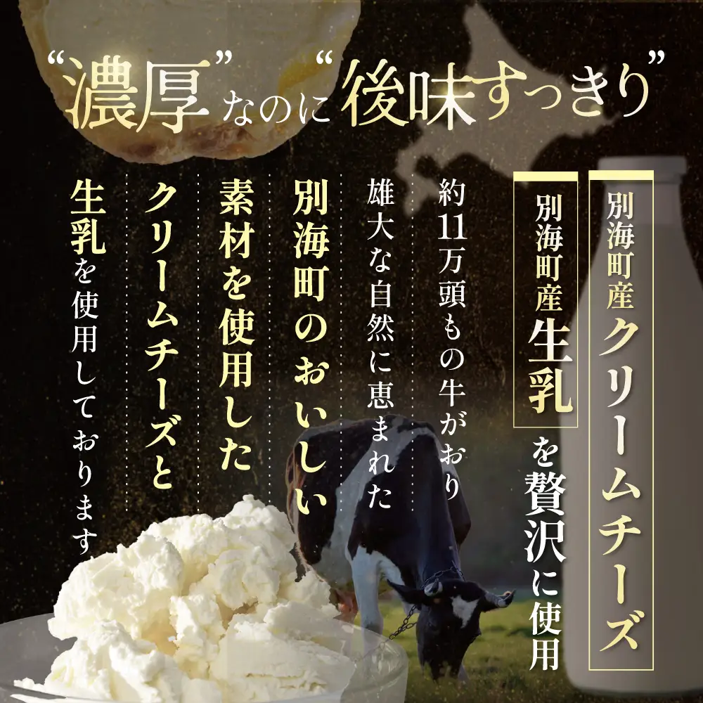 濃厚シューアイス20個セット【NS0000016】（ シュークリーム アイス 北海道 シュークリーム 別海町 シュークリーム アイスクリーム シュークリーム スイーツ ）