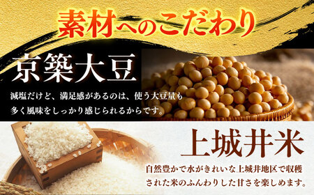味噌 熟成こくうま味噌 【750g × 4パック】 味噌汁[ABDK001] 国産