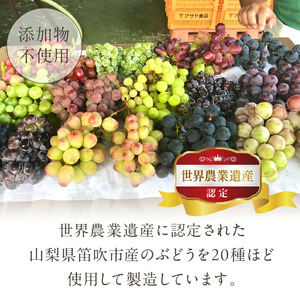 ホワイトバルサミコ酢4本セット 182-027