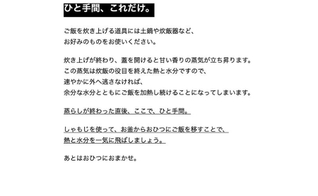 おひつ 秋田杉 あさいおひつ 二・三合用 お櫃 2合 3合 2合用 3合用 キッチン用品 キッチン キッチン雑貨 調理道具 おしゃれ シンプル 工芸品 民芸品 秋田 秋田県 能代市