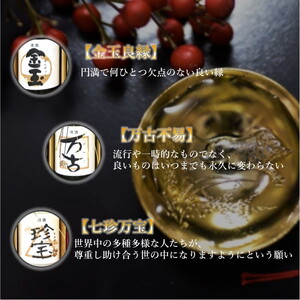 日本酒 金万珍セット 金玉・万古・珍宝 3本セット 各720ml×1本 お酒 晩酌 飲み比べ お祝い 贈り物 正月 ギフト プレゼント 
