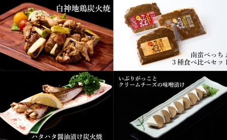 能代の「うまいもん」集めました! おうちで簡単調理！能代ふるさと堪能セット 10品 グルメ お酒のお供 つまみ 