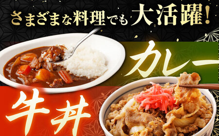 佐賀産和牛 肩ロース 600g すき焼き しゃぶしゃぶ[FDB060]