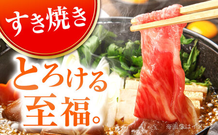 佐賀牛 ローススライス 500g 吉野ヶ里町[FDB062]