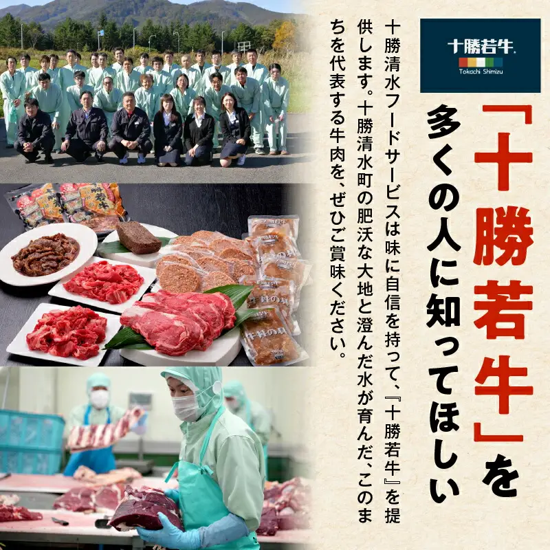 十勝若牛100％使用！ 十勝若牛 餃子 330g(15個入り) × 2  【 赤身 ヘルシー 低カロリー  牛肉 ギョーザ 惣菜 おかず にんにく入り 加工品 おつまみ 中華 焼くだけ 簡単 冷凍 お取り寄せ ギフト お中元 お歳暮 のし 熨斗 北海道 清水町 】_S003-0002