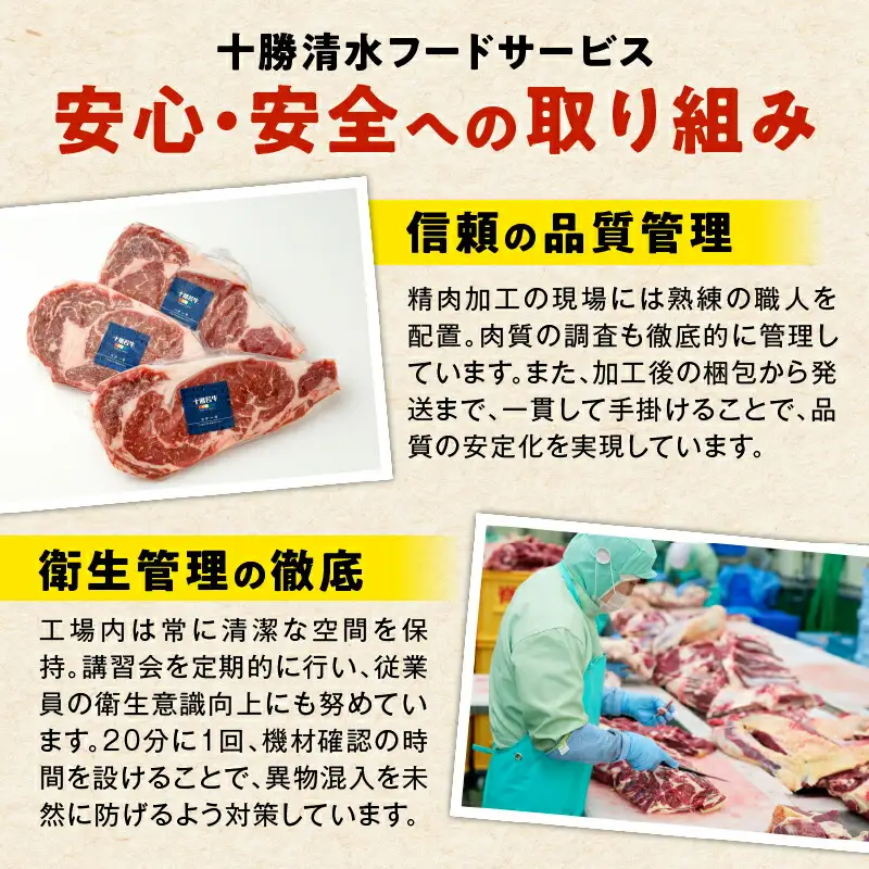 北海道名物！十勝清水 の ラム肉 ジンギスカン 450g × 3 【 子羊 ヘルシー こだわりのタレ 羊肉 成吉思汗 焼肉 BBQ アウトドア 味付き 焼くだけ 簡単 郷土 冷凍 名物 お取り寄せ ギフト お中元 お歳暮 のし 熨斗 北海道 清水町 】_S003-0010